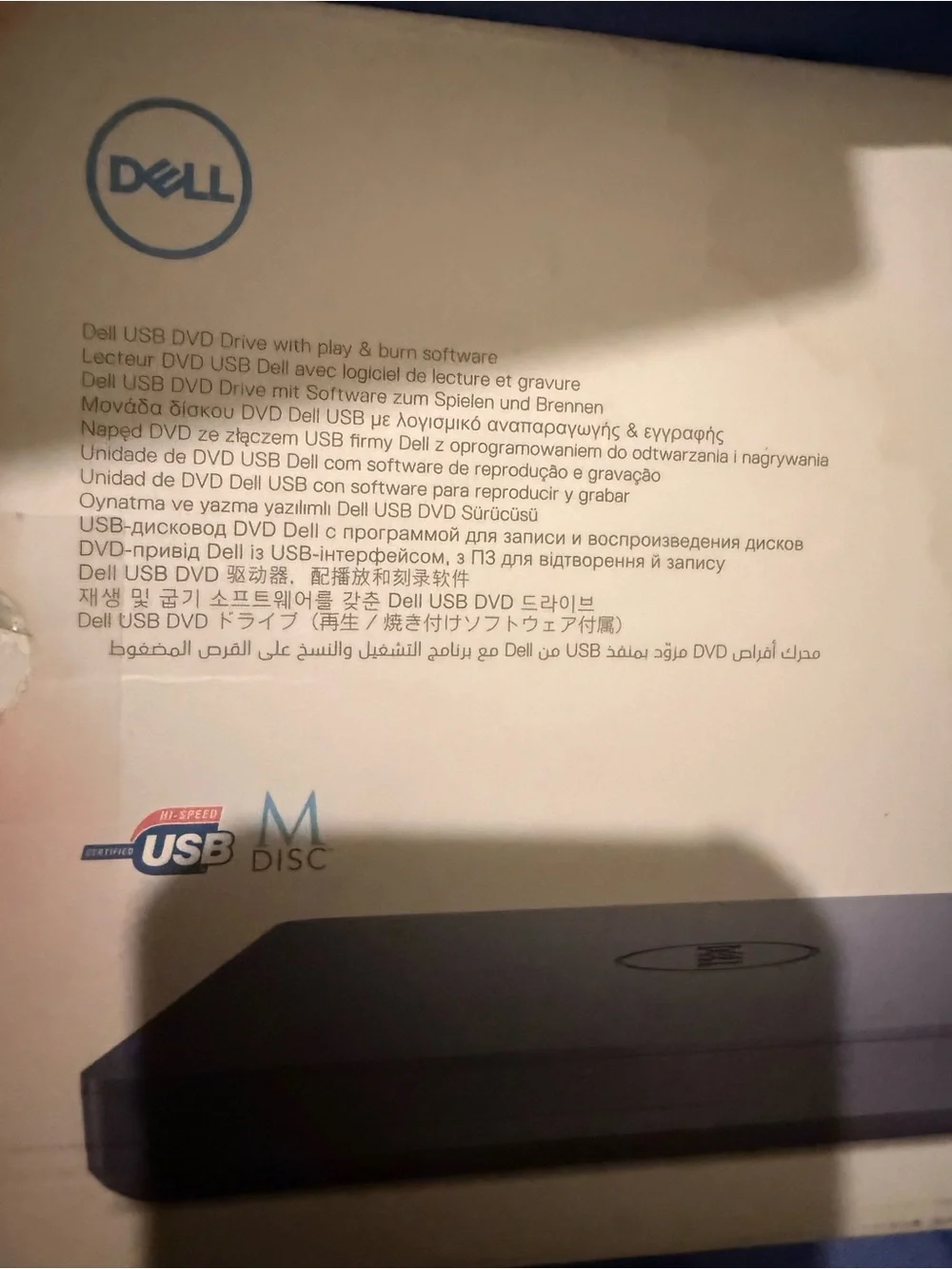 Dell External Optical Drive - Black
